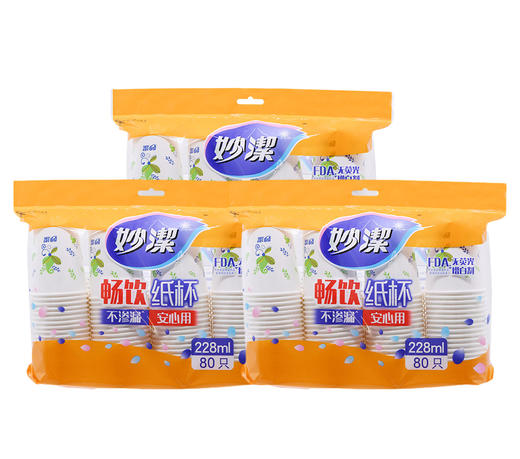 【妙洁】一次性纸杯特惠装（8盎司228ml*80只） *3包 商品图0