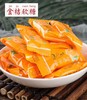 清真 金桔软糖  云南特产老式糖果小时候味道休闲小零食回族婚庆食品 商品缩略图2