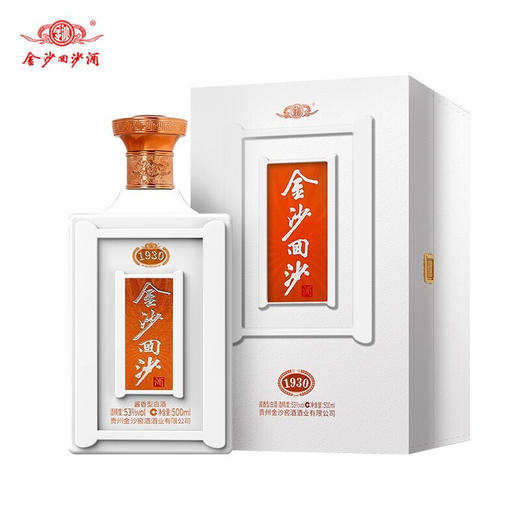 金沙回沙酒纪年酒1930 53度500ml*6瓶整箱酱香白酒 商品图1
