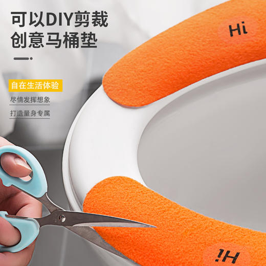 「拍1发2！到手两套装」马桶坐垫马桶垫粘贴式 居家日用马桶贴四季通用静电无痕吸附坐便贴清洁工具 商品图2