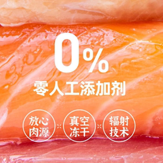 【110任选5件】金多乐冻干猫零食鸡胸肉鸡肝蛋黄猫草爪爪冻干 商品图3