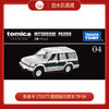 多美卡     179177     旗舰版仿真车 TP 04(PAJERO) 商品缩略图0