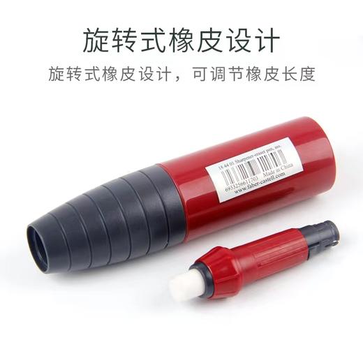 德国辉柏嘉转笔刀184401旋转拧出橡皮+卷笔刀合一 简约实用设计 小巧便携 商品图3