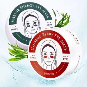 香蒲丽精华眼膜