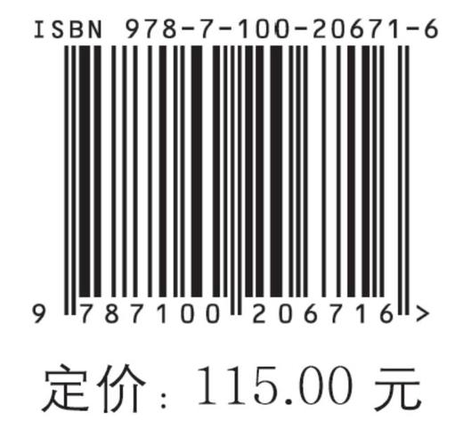 认知语言学 商品图3