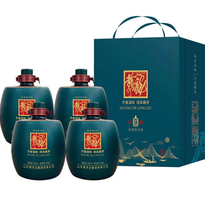 黄河龙52度齐鲁淄味礼盒 浓香型纯粮高度白酒 一盒4坛 山东特产