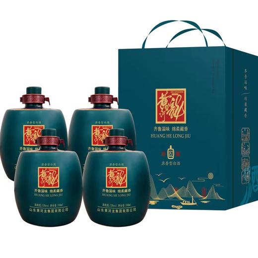 黄河龙52度齐鲁淄味礼盒 浓香型纯粮高度白酒 一盒4坛 山东特产 商品图0