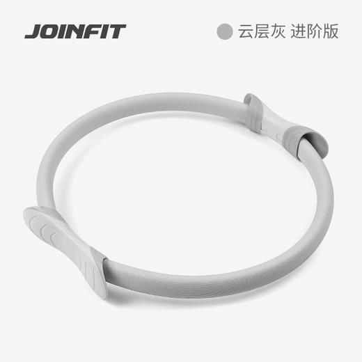 JOINFIT普拉提圈 商品图1