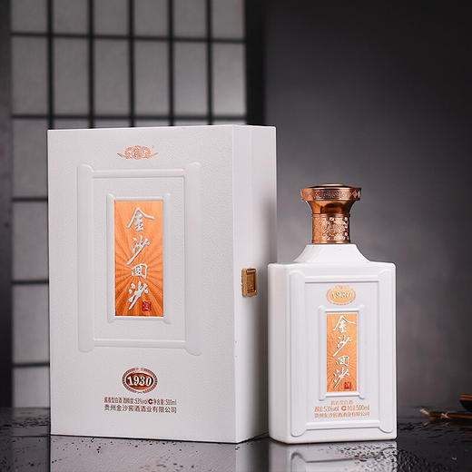 金沙回沙酒纪年酒1930 53度500ml*6瓶整箱酱香白酒 商品图4