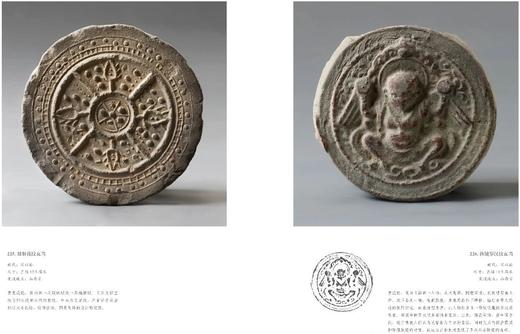 重磅推荐：《中国历代瓦当图录考释》，8开，精装，全13册，任虎成、王保平等编著，世界图书出版西安有限公司2019年一版一印，定价9800，售价3588元。

全书分为13卷，以历史时期为主线，收录了中 商品图14