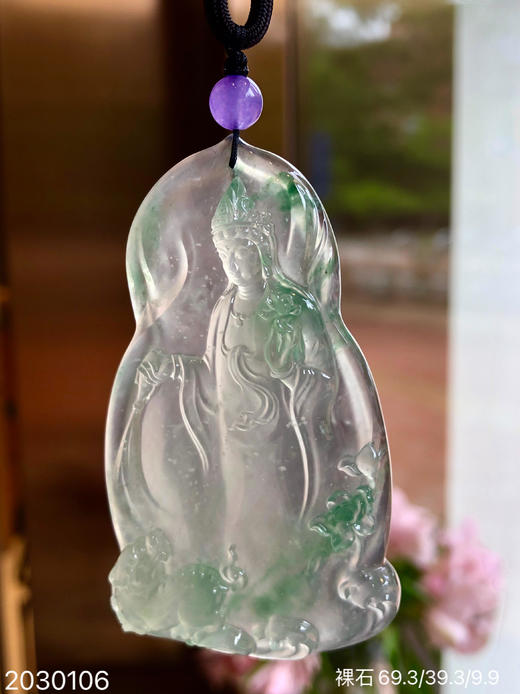 2030106，飘翠观音裸石，具体价格微信咨询 商品图0