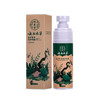 【一瓶解决妈妈烦恼】纯春堂云南本草香茅防蚊喷雾驱蚊精油驱蚊水儿童驱蚊液喷雾驱蚊剂 商品缩略图6