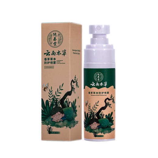 【一瓶解决妈妈烦恼】纯春堂云南本草香茅防蚊喷雾驱蚊精油驱蚊水儿童驱蚊液喷雾驱蚊剂 商品图6