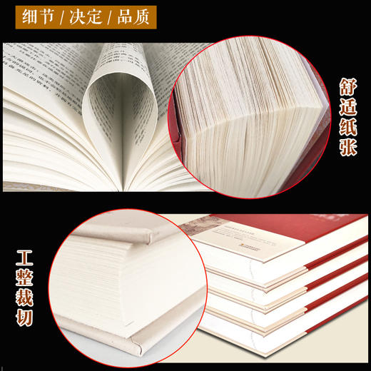 【正版】中国传统文化精粹 唐宋八大家 原文注释 韩愈柳宗元欧阳修苏洵苏轼苏辙王安石曾巩全集 商品图3