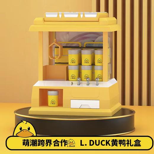 【全国包邮】小黄鸭便当盒  商品图6
