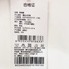棉果果夏季遮阳帽可爱卡通帽撞色太阳帽女童M224400422181 商品缩略图2