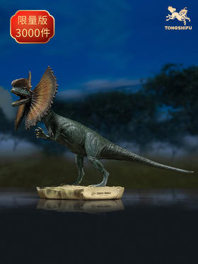 铜师傅 全铜摆件《侏罗纪世界》之双脊龙 工艺品饰品桌面摆件