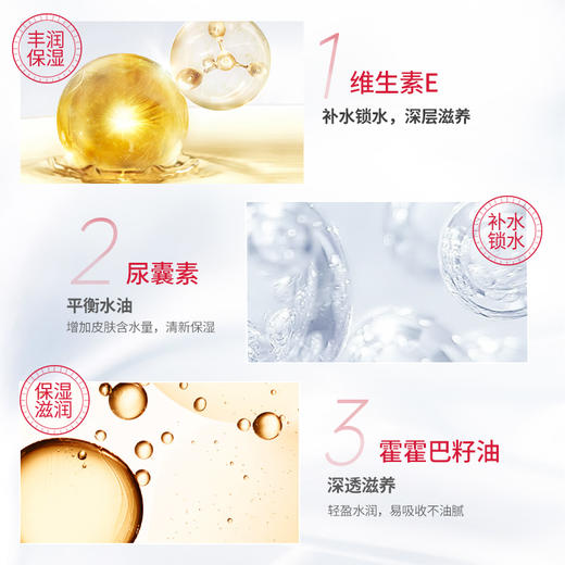 协和维生素E乳（压泵款）100ml 商品图2