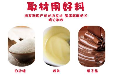 【中欧班列精选】WWJ俄罗斯诺塔奶球夹心糖 原装进口优质选材小颗美味500g/袋 商品图7