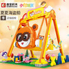 森宝  604015 小伶玩具-夏夏海盗船1293PCS 商品缩略图1