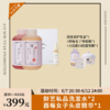 【已下架】鲜艺私品 琥珀珊瑚洗发水2瓶+酉每女子头皮精华1瓶 （赠香草兰护发素1+导液梳1+大飯殿白松露发膜1瓶）[福利品] 商品缩略图0