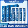 云南白药牙膏（留兰香型）215g/盒 效期2029 商品缩略图0