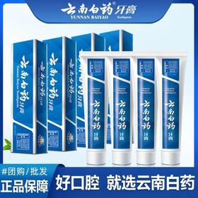云南白药牙膏（留兰香型）215g/盒 效期2029