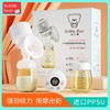 布比熊一体式电动吸奶器 商品缩略图0