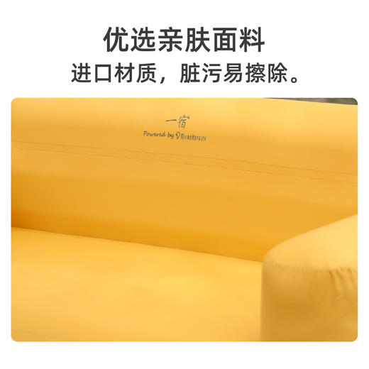 一宿 充气懒人沙发单人 内置气泵户外露营居家两用加厚便携式[福利品] 商品图2