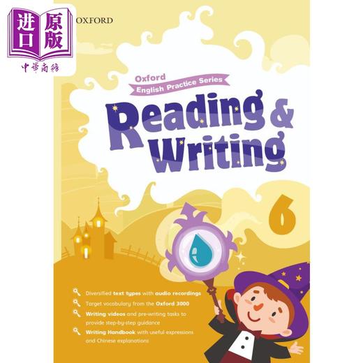 【中商原版】牛津英语练习系列：阅读与写作六年级Reading & Writing P6 商品图0