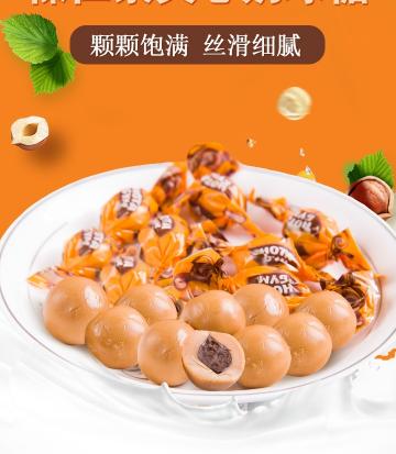 【中欧班列精选】WWJ俄罗斯诺塔奶球夹心糖 原装进口优质选材小颗美味500g/袋 商品图5