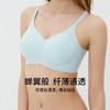 嫚熙超薄款文胸冰丝内衣女夏无痕文胸无钢圈美背 商品缩略图1