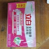 立白全效馨香洗衣皂190g*2块 商品缩略图0