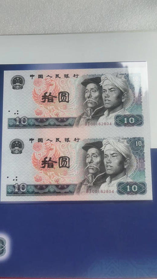 四版二连张收藏册一册 商品图4