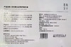 【已下架】鲜艺私品 琥珀珊瑚洗发水2瓶+酉每女子头皮精华1瓶 （赠香草兰护发素1+导液梳1+大飯殿白松露发膜1瓶）[福利品] 商品缩略图6