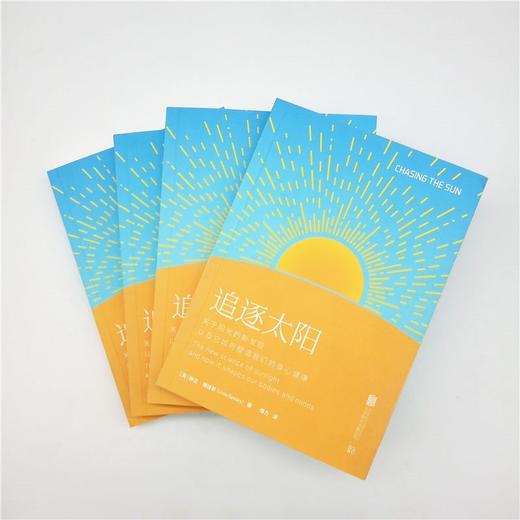 追逐太阳:关于阳光的新发现以及它如何塑造我们的身心健康 商品图2