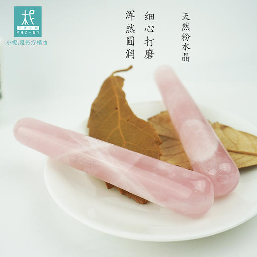 平衡小柅 粉水晶拨筋棒   护肤 按摩 点穴 多用 商品图2