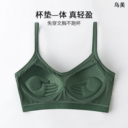 【ㄧ低U美背，V领露脐】黛唯梵 纯棉固定杯，少女抹胸，大U美背，心无钢圈内衣女，小胸聚拢一体式文胸罩，两件套热卖 商品图1