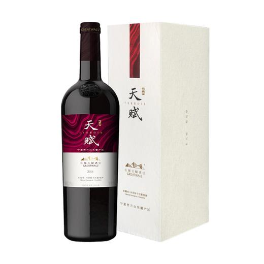 【整箱6瓶】长城天赋酒庄赤霞珠丹菲特干红葡萄酒 750ML-礼盒红 商品图1
