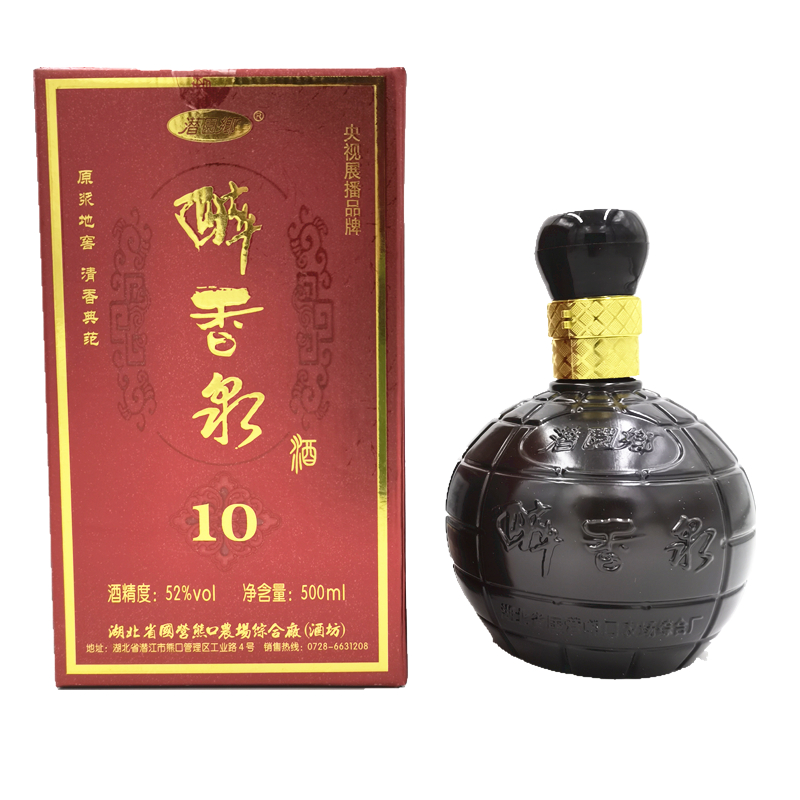 醉香泉地雷酒 52度 500ml  单瓶装