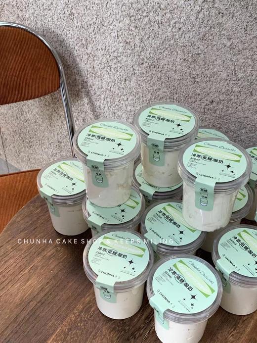 | 2瓶冷萃酸奶（充卡赠送款）| 商品图1