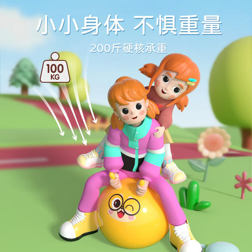GWIZ趣味感统跳跳球 商品图4