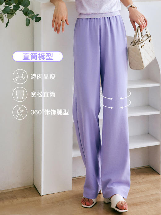 欧芮儿紫色休闲裤女夏季2022年新款高腰薄款运动宽松阔腿直筒裤 商品图2