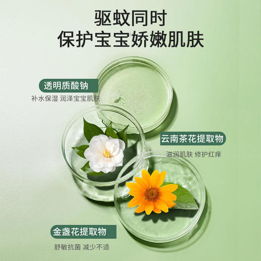 【一瓶解决妈妈烦恼】纯春堂云南本草香茅防蚊喷雾驱蚊精油驱蚊水儿童驱蚊液喷雾驱蚊剂 商品图3