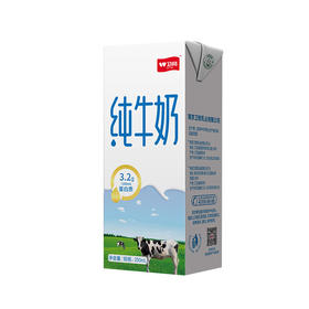 【专送链接，拼团成功起送】卫岗 纯牛奶 250ml*20盒/早餐牛奶（新老包装随机发货）