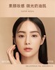 阿玛尼大师造型粉底液30ml 商品缩略图7