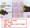 【中欧班列精选】KDL布丁大板蓝莓芒果桃子大板果冻布丁休闲零食果冻480G*袋 商品缩略图3