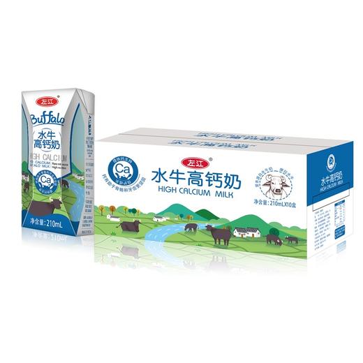 
左江水牛高钙奶 200ml*10盒/箱—JJ 商品图3