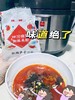 【云燕优品】绵阳米粉 商品缩略图3