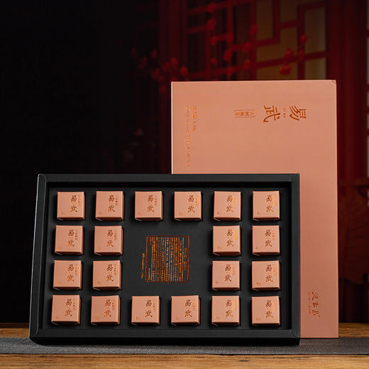 德丰昌【易武古树熟茶】2022年新品小龙珠 商品图6